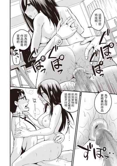 第18页图