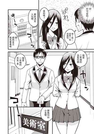 第2页图