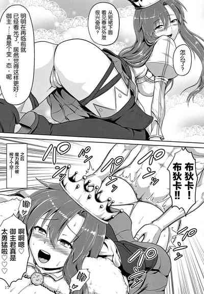 第18页图