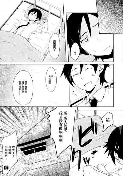 第18頁圖