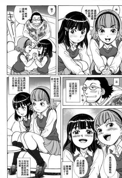 第6页图
