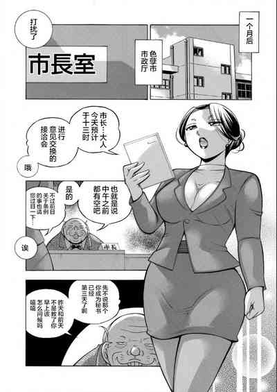 第2页图