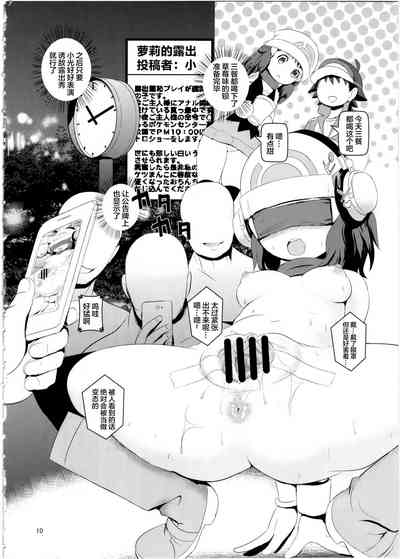 第10頁圖