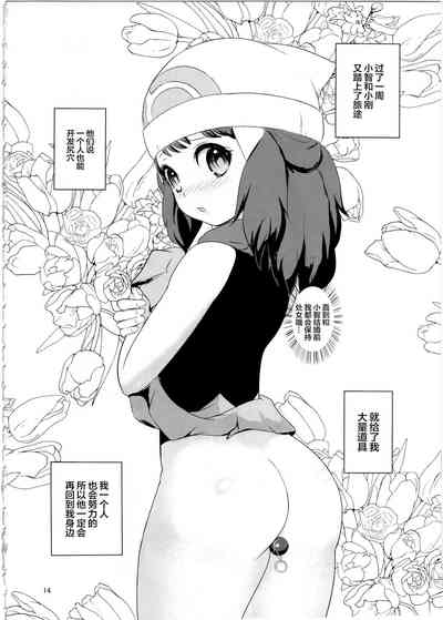 第14頁圖