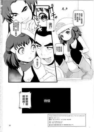第30頁圖