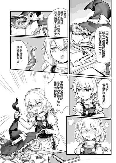 第14页图