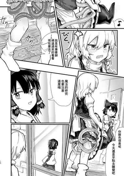 第18页图
