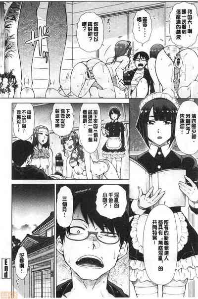 第26頁圖