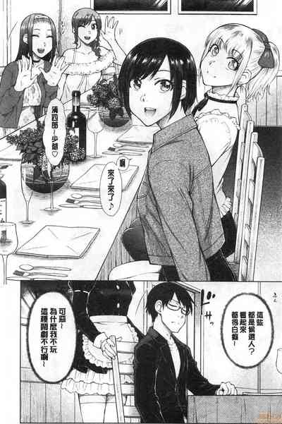 第30頁圖