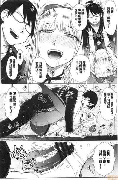 第86頁圖