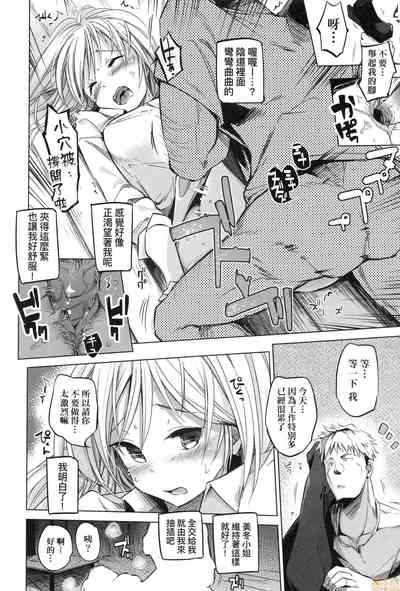 第158页图