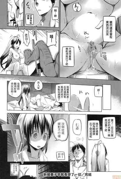 第194页图