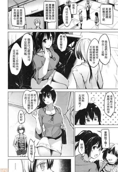 第6页图