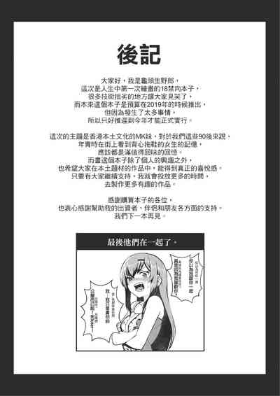 第58頁圖