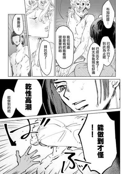 第10页图