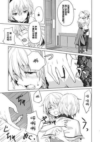 第10页图