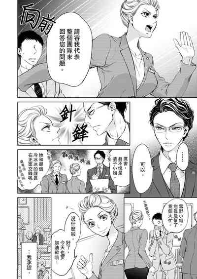第6頁圖