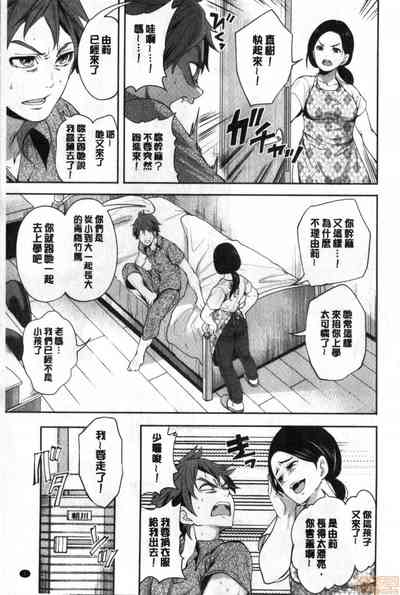 第6页图