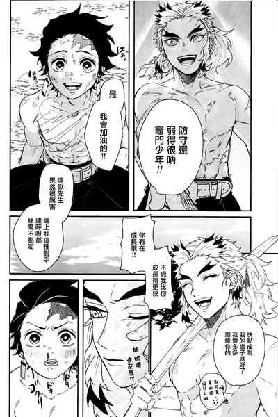 第10页图