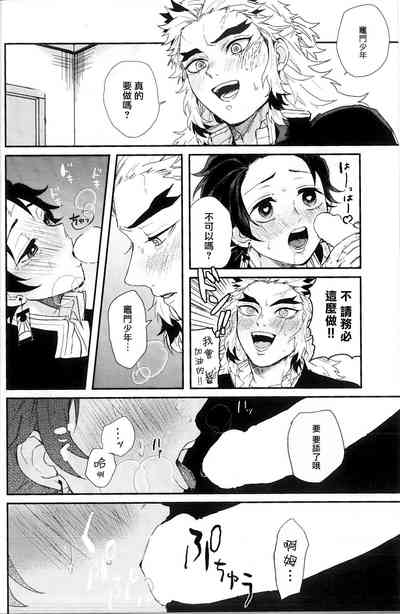 第22页图