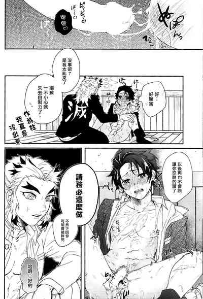 第30页图