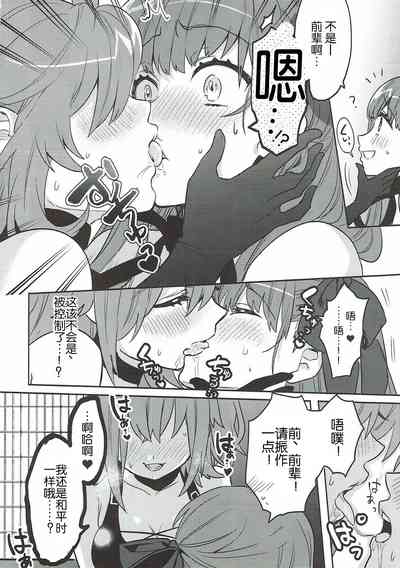 第10页图