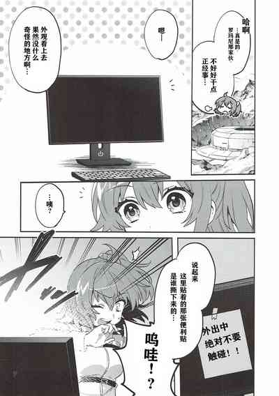 第6页图