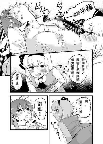 第10頁圖