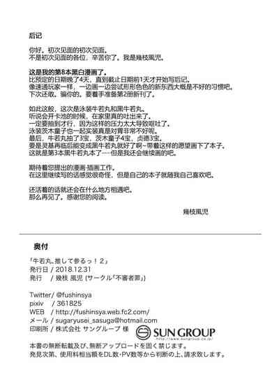 第26頁圖