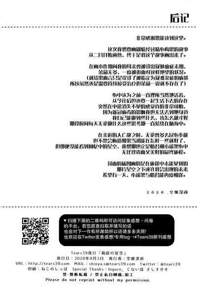 第38頁圖