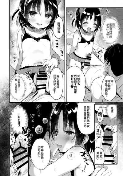 第14页图