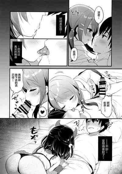 第6页图