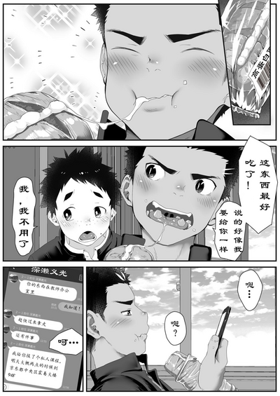 第6页图