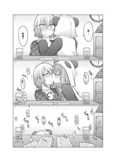 第6頁圖