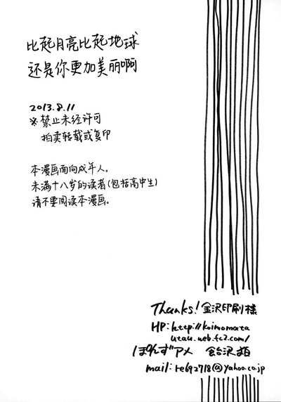 第18页图