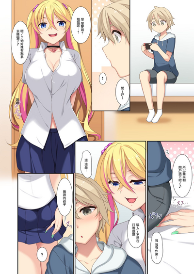 第6頁圖