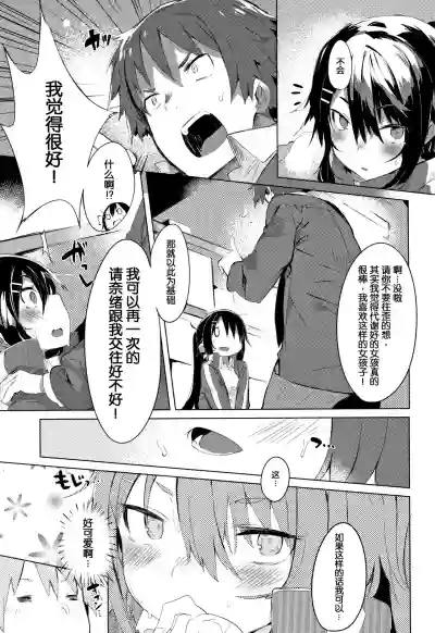 第138页图