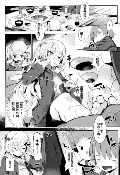 第158页图