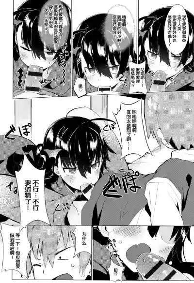 第206页图