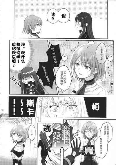第10页图