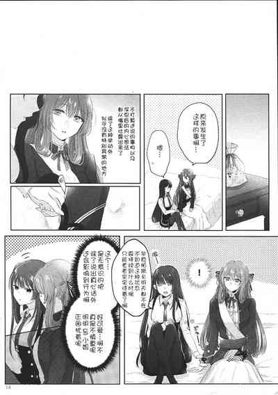 第14页图