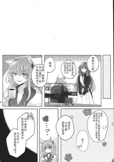 第30页图