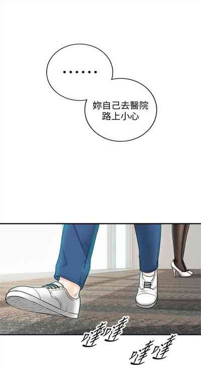 第106頁圖