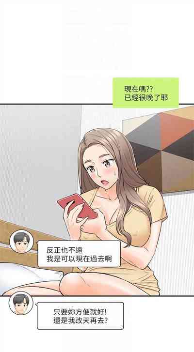 第222頁圖