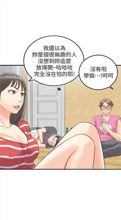 第50頁圖