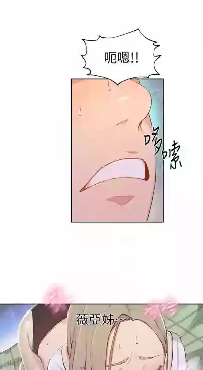 第202頁圖
