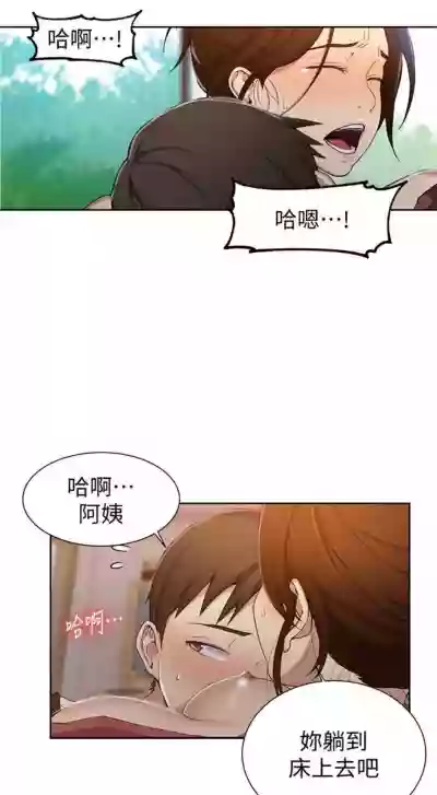 第286頁圖