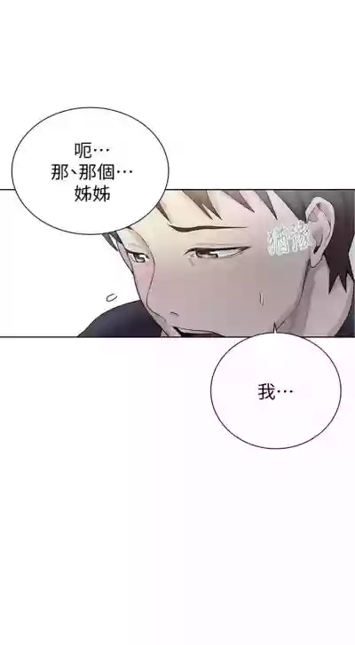第74頁圖