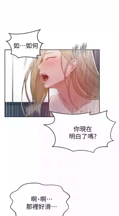 第86頁圖