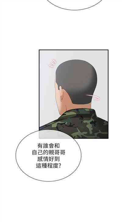 第74页图